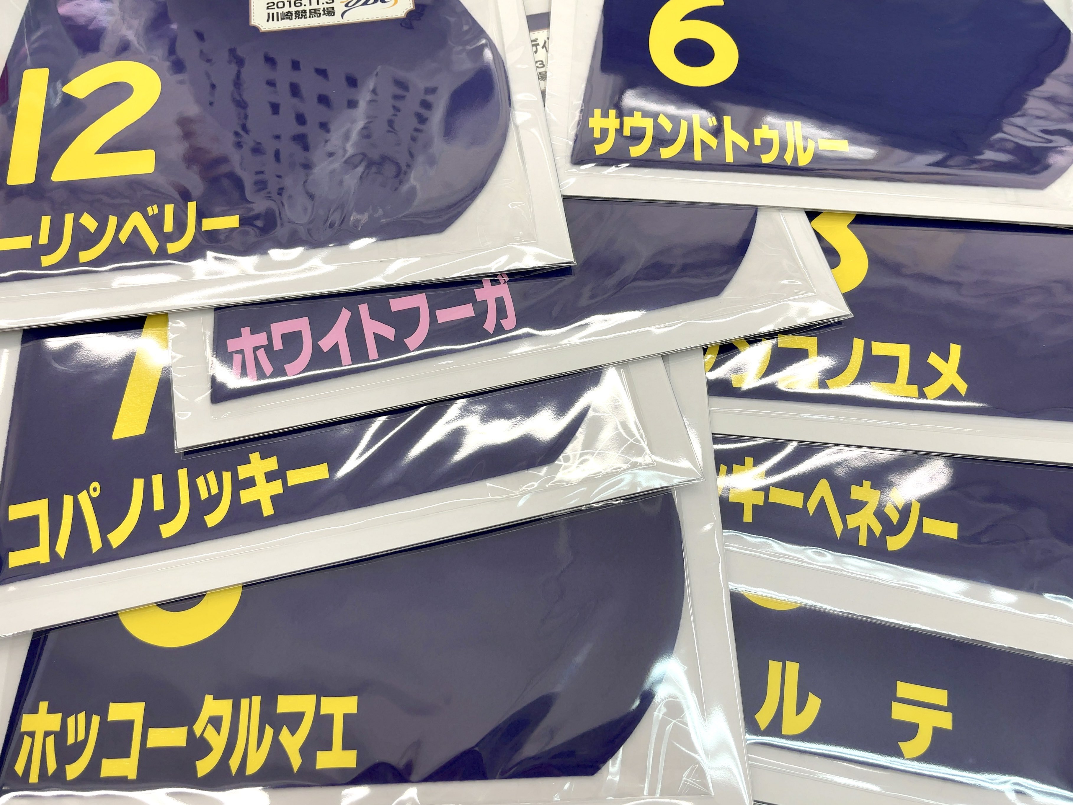 馬小屋店長 on X: 馬小屋店長 on X: