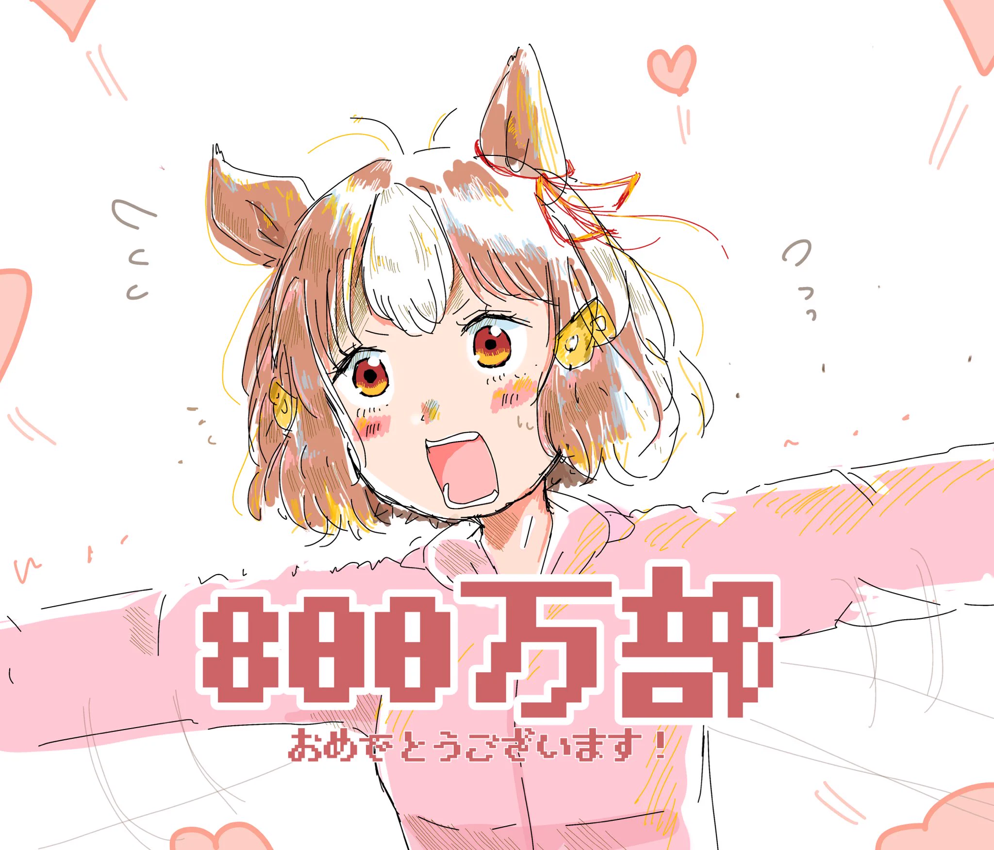 ウマ娘 シンデレラグレイ公式アカウント on X: 