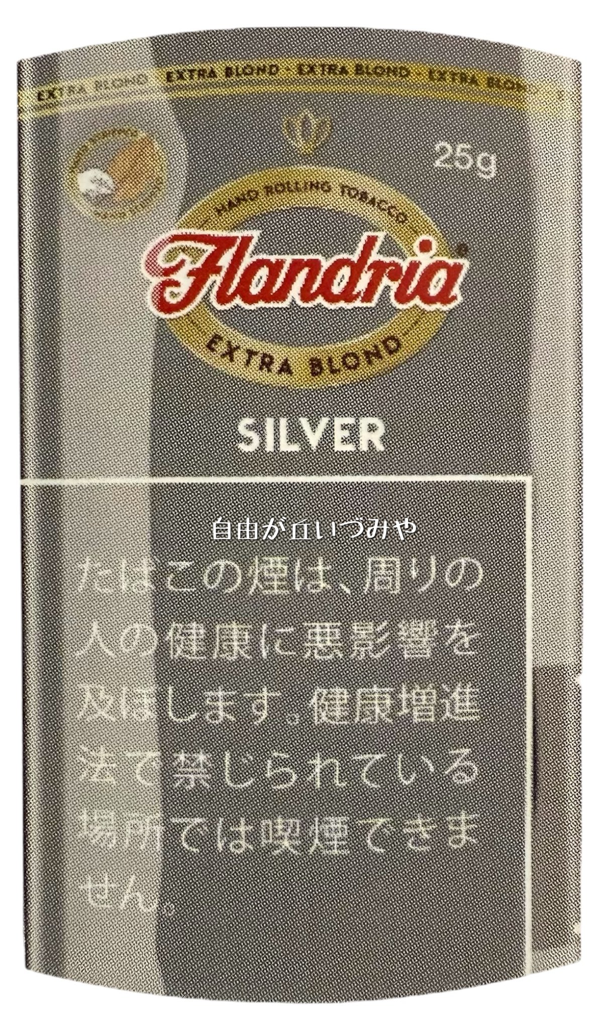 ねはだ着】 ノンワイヤーブラ（パッド付） 寝るとき用 超長綿