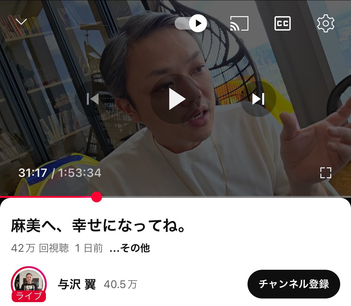 bengoshi420's tweet photo. まだ30分しか見てないけど一つ確信したことある。

完全に様子がポン中。

これは回復に時間かかりそうだ…🙄 https://t.co/oF0qPdygWC