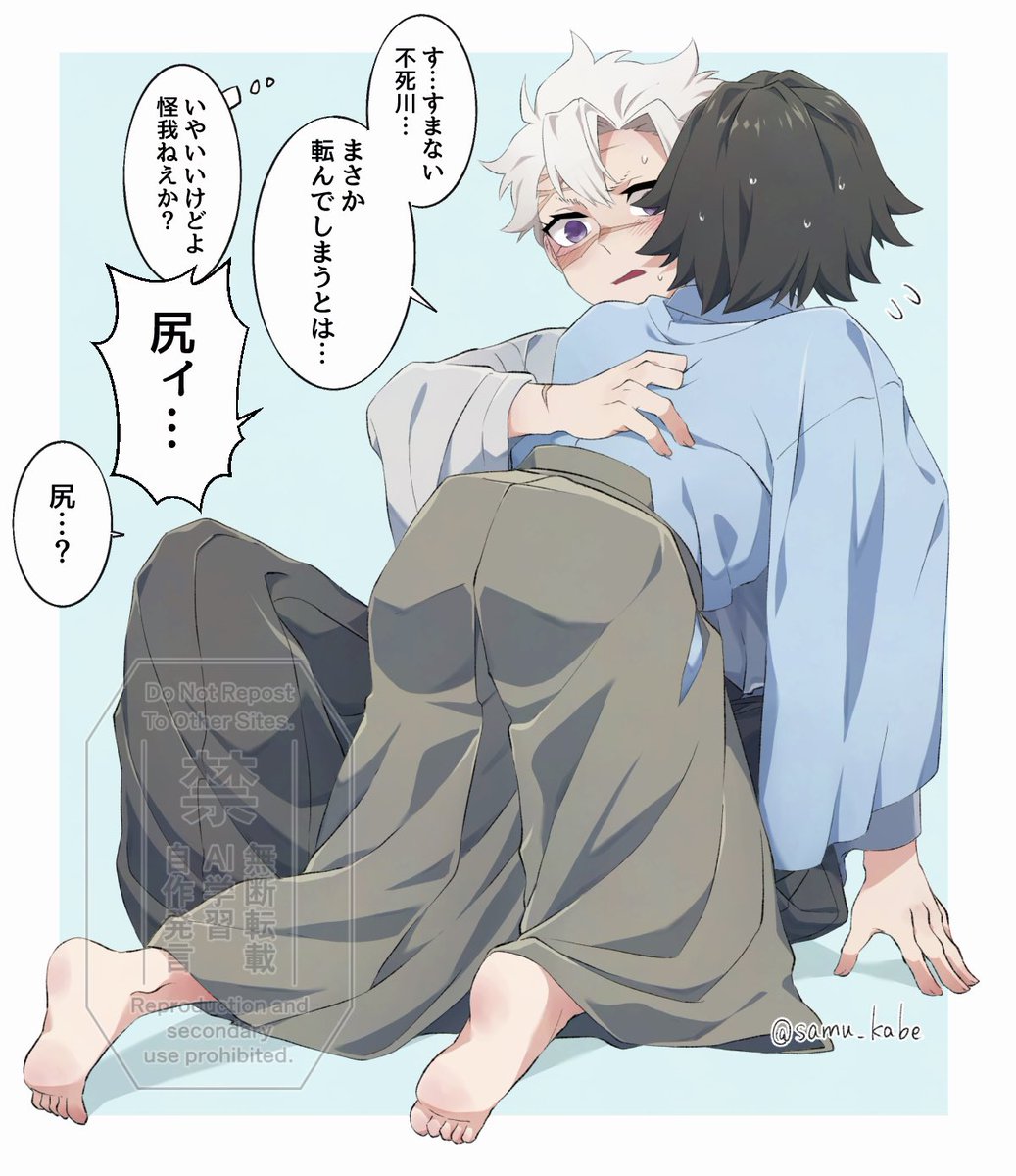 潜れ!さかなクン2022 04 28