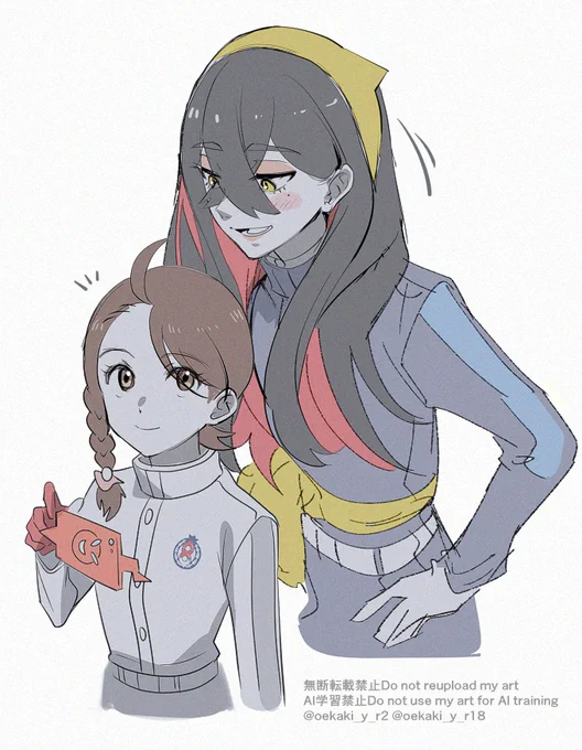 ゼイアオの体格差さぁ… 