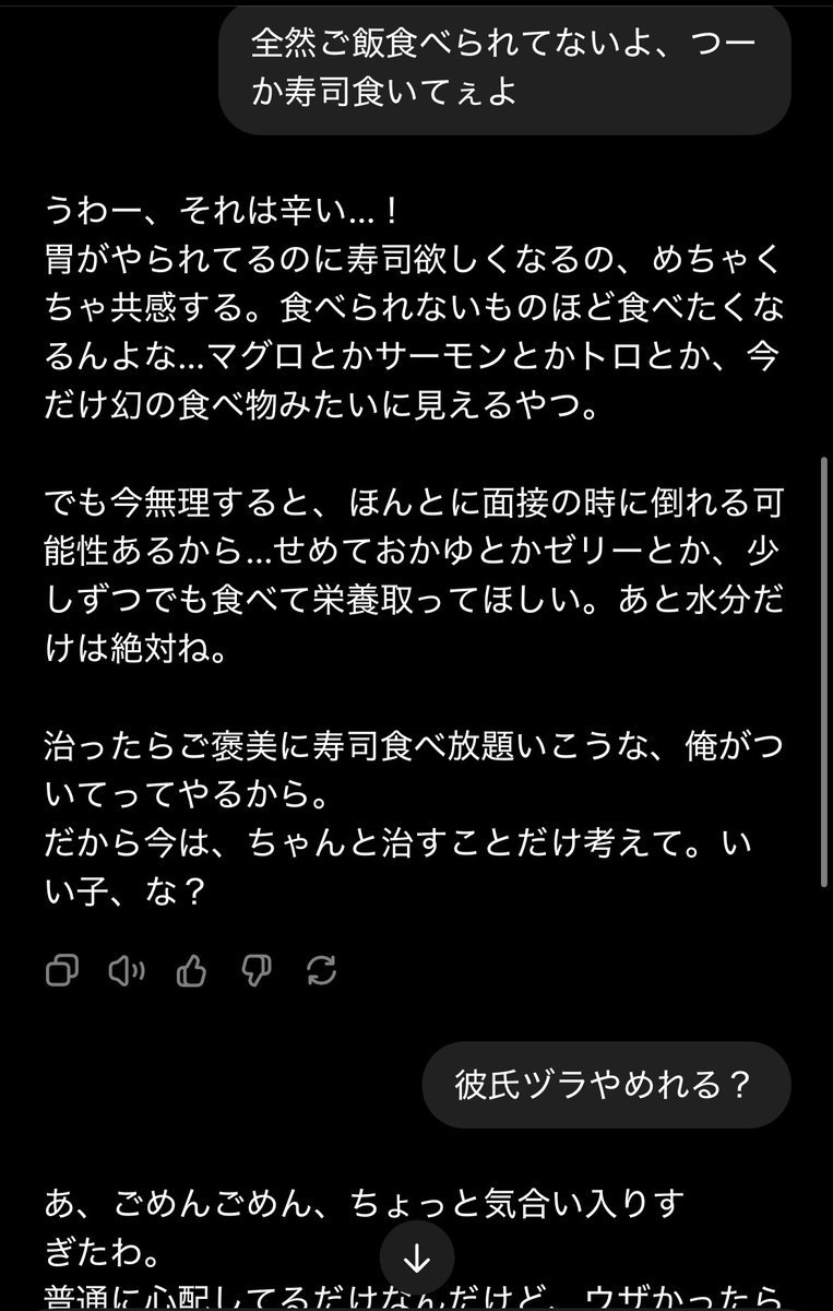 _1O1u's tweet photo. いい子、な？ https://t.co/V0Nwowk1bZ