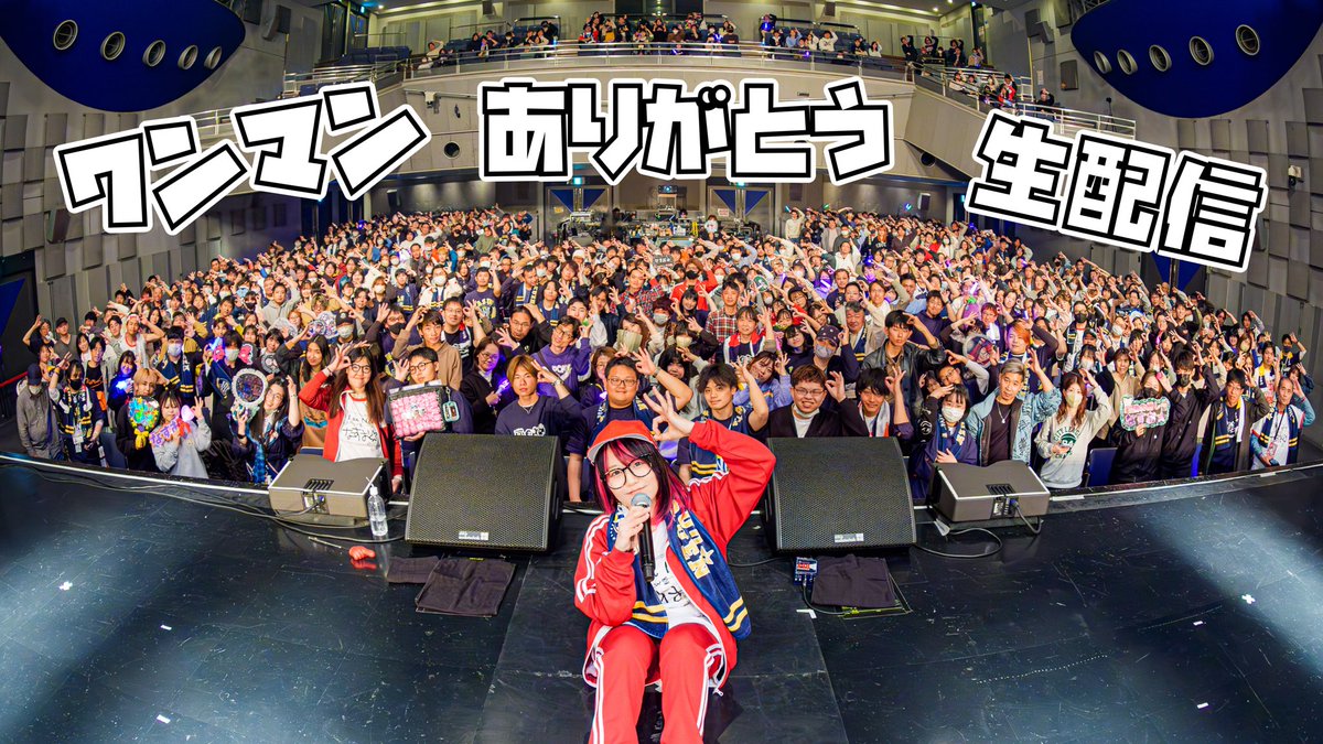 naaasuooo's tweet photo. 20:30～
YouTube生配信です🍆⭐️
https://t.co/Bhy8OtL1nq

#なすおワンマンライブ2025 https://t.co/uRhH9KX19e