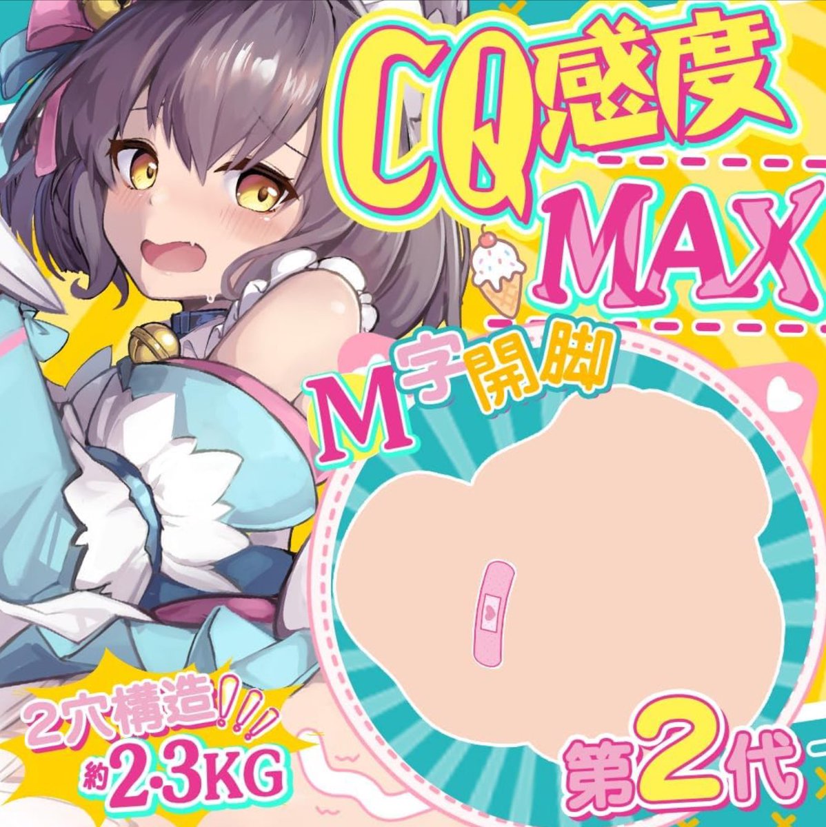 erotanuk's tweet photo. @Maki_Monitor様より
Angrybaby様の据置型M字開脚オナホをレビューさせていただきました。使い心地がよく最高でした。
またの機会がありましたら、よろしくお願いします。 https://t.co/dsITgKVMOy