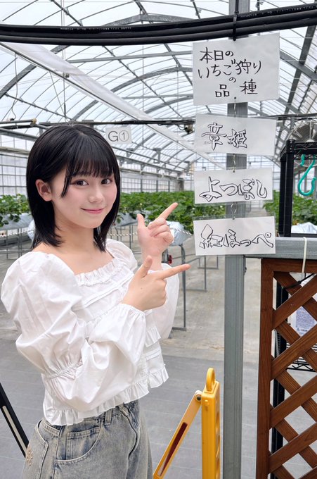 西玲名のTwitter画像38