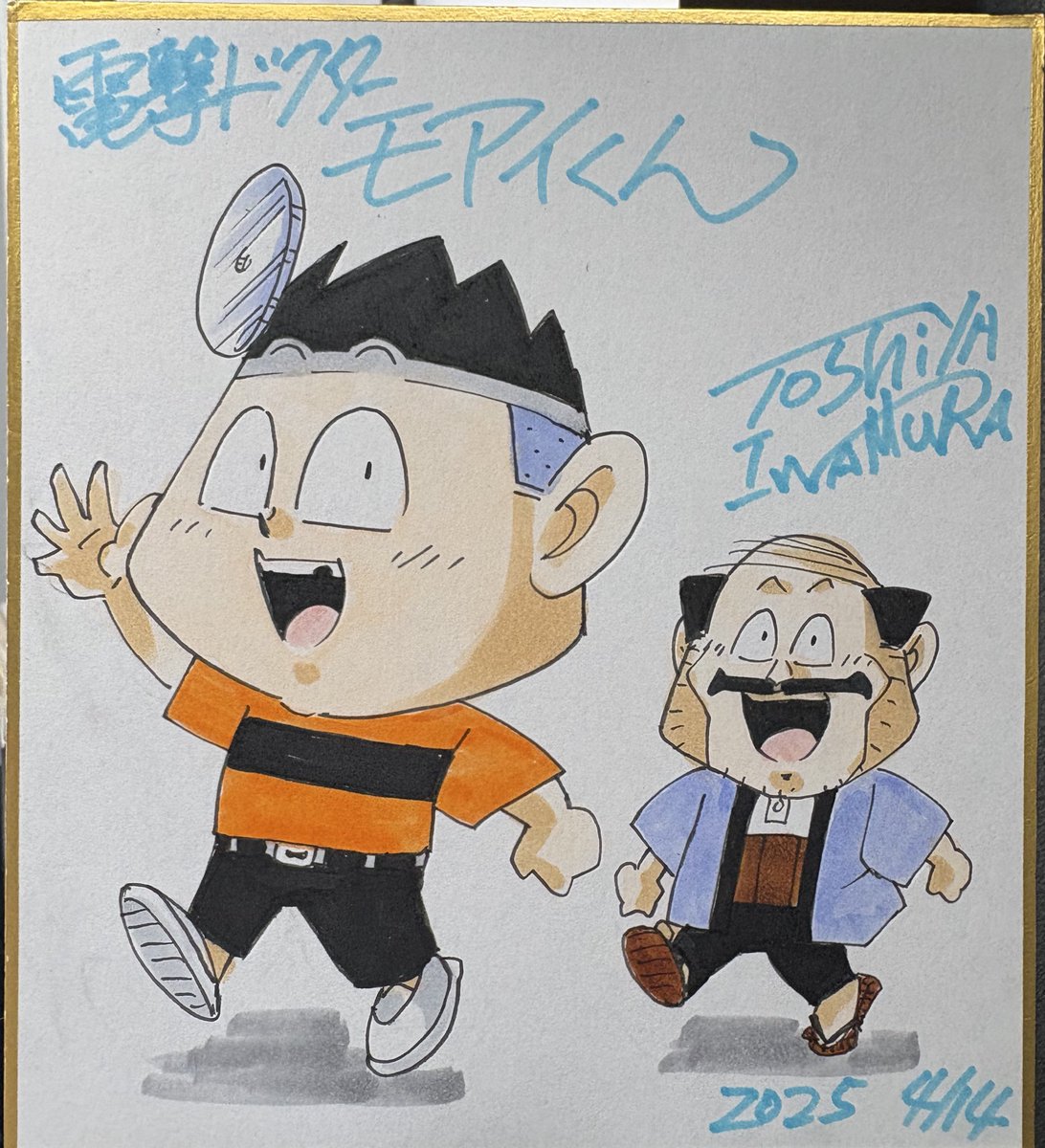 予定通り21時よりBOOTHにて色紙販売いたします。