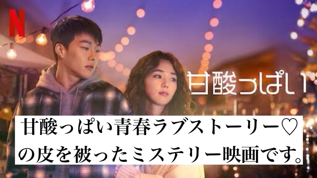 goodtimetheater's tweet photo. Netflixこれ観とけば間違いないシリーズ。 https://t.co/HkcwngT7gM