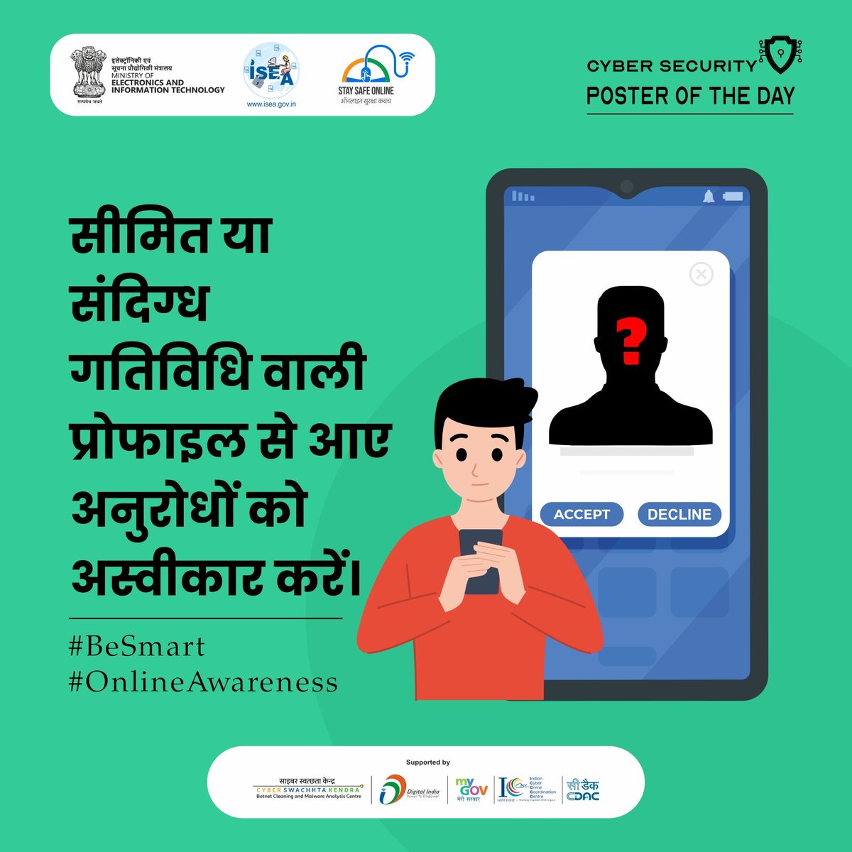SSOIndia's tweet image. #Poster: उस प्रोफाइल के पीछे वास्तव में कौन है? 🤖 सतर्क रहें, सुरक्षित रहें!
#CyberSafety #OnlineAwareness #ThinkBeforeYouClick #SuspiciousProfiles #DeclineRequests #SocialMediaSafety #BeCyberSmart #InternetSecurity #StaySafeOnline #DigitalWellness #CyberTips #SafeConnections…