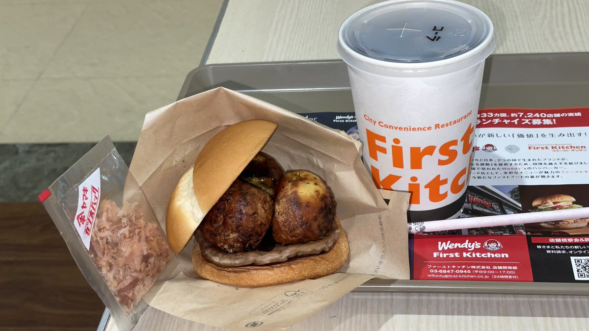 hiroron2020's tweet image. ★#大阪うまいもんグルメ★
（#たこ焼きバーガー #Firstkitchen）
3個のたこ焼きには画像のようなたこが1個ずつ入っていました、マヨネーズは抜きにしてもらっています
コーラとセットで1010円でした、大阪で売っている店はまだ知らないけど名古屋の #ファーストキッチン は2店（期間限定商品）