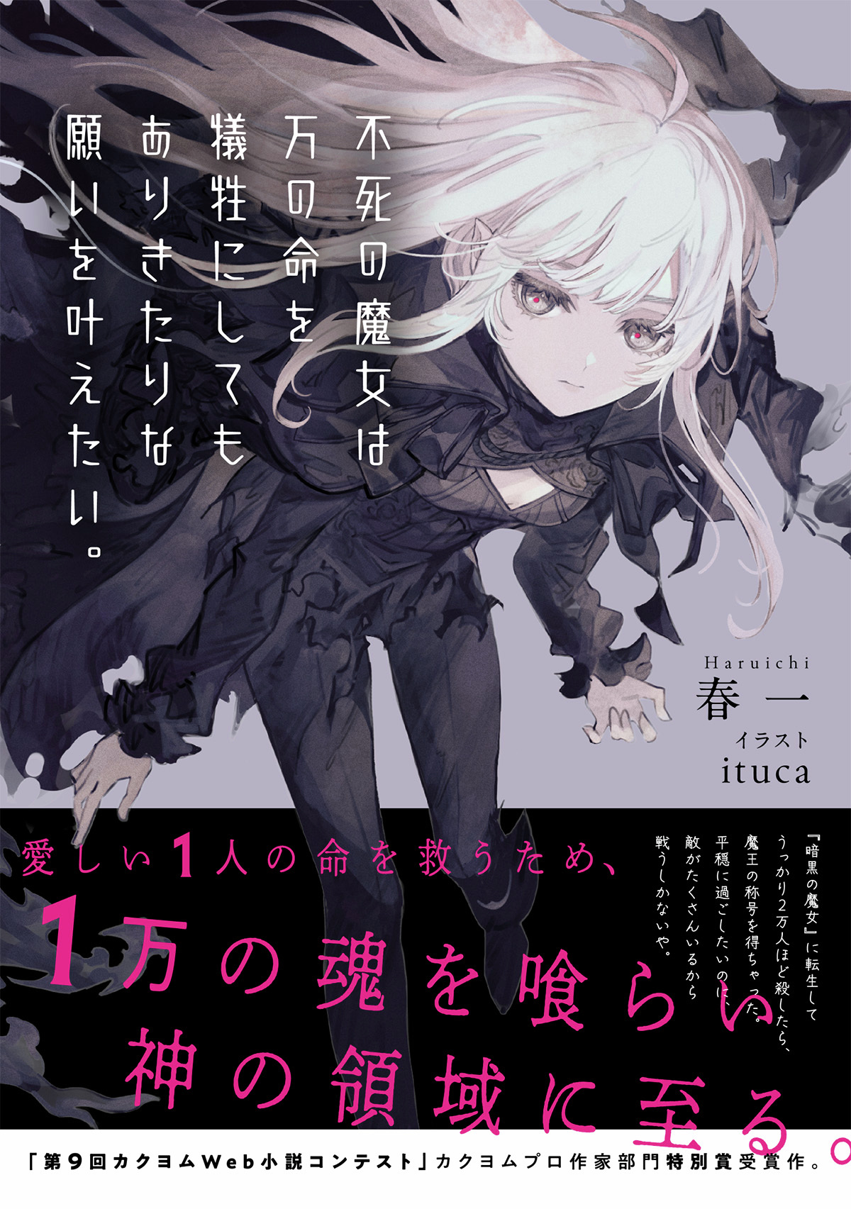 ドラゴンノベルス編集部@毎月5日発売! on X: ドラゴンノベルス編集部@毎月5日発売! on X: