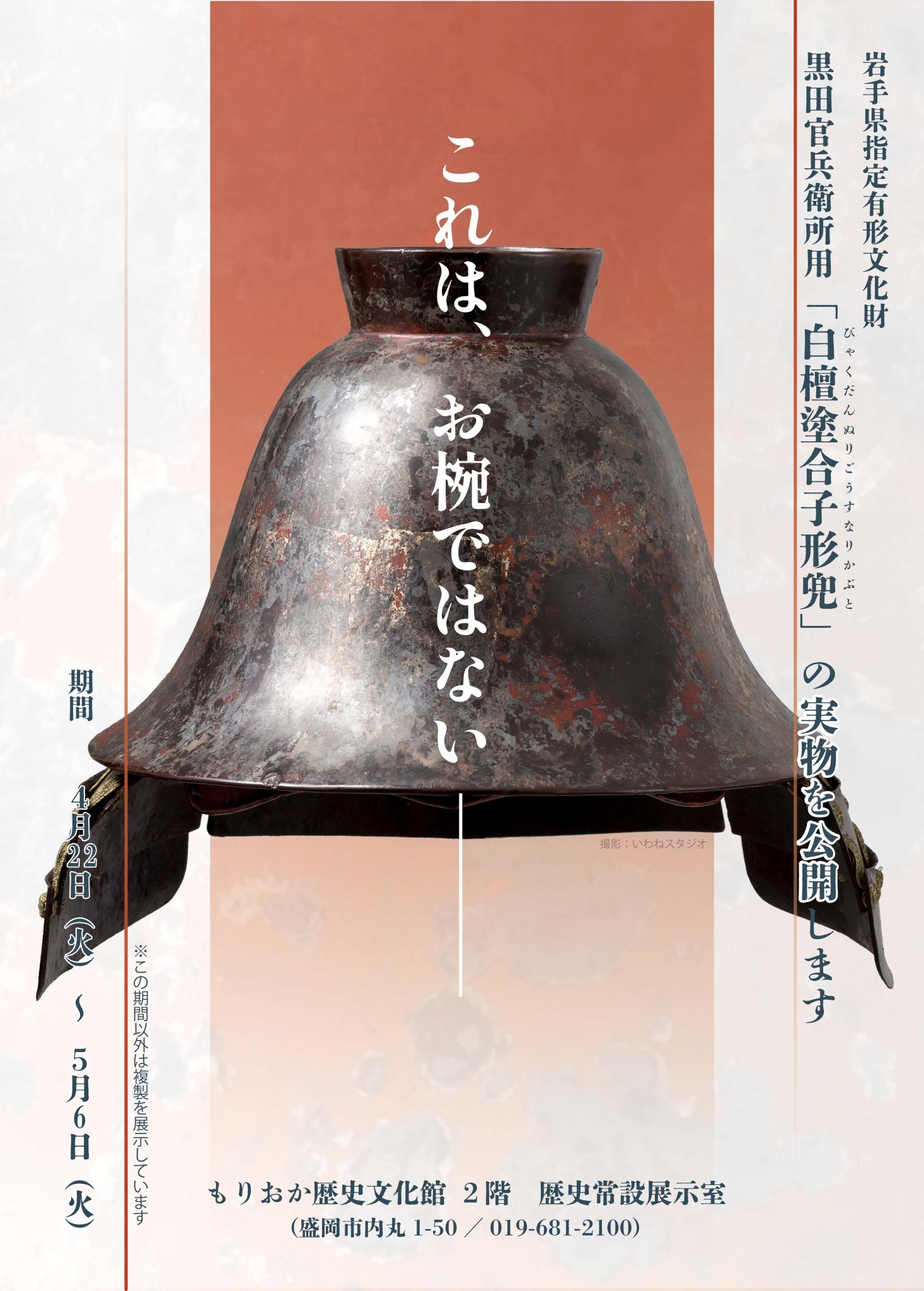 GpDWlaXaAAAyliH.jpg:large