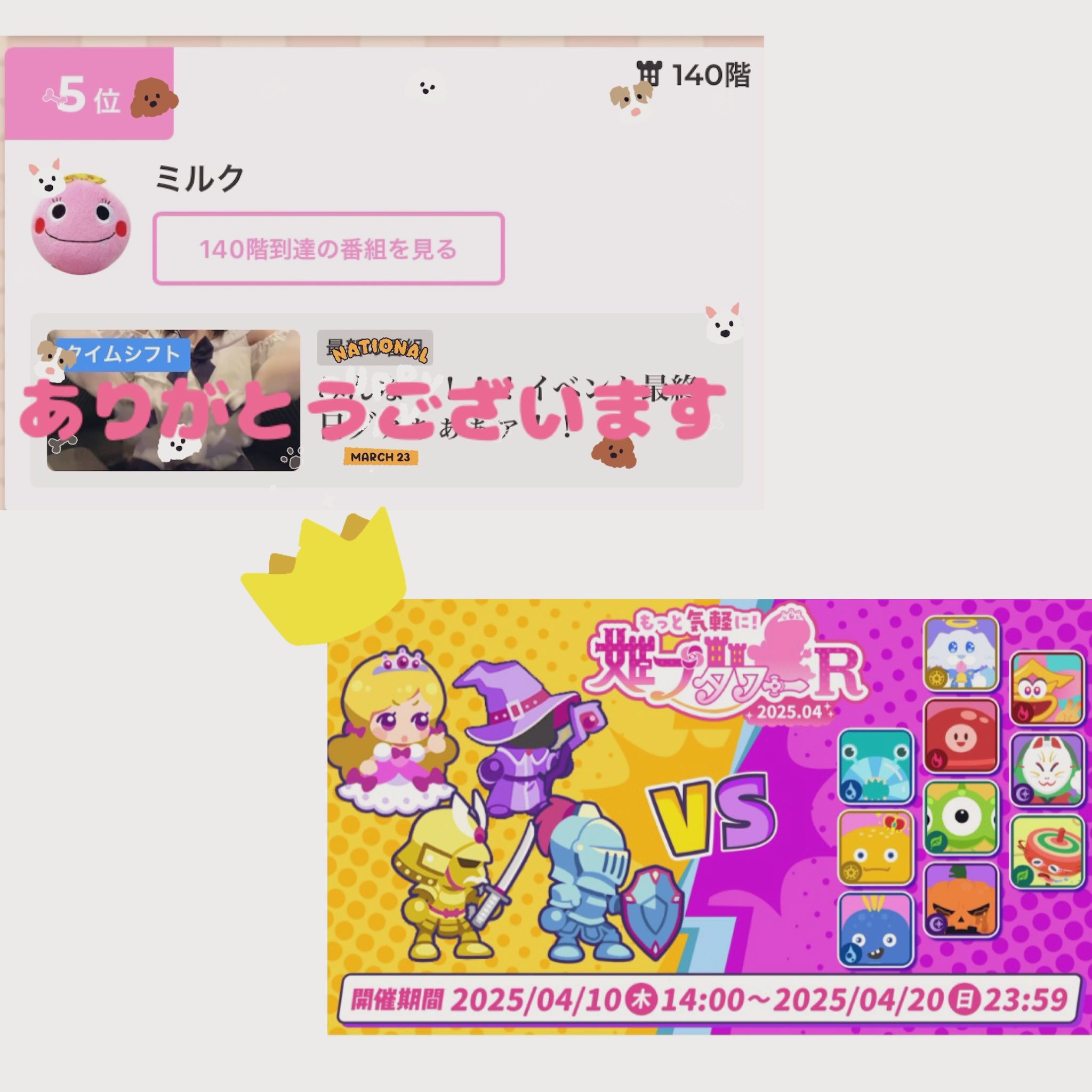 みるく (@milkniconico09) / X みるく (@milkniconico09) / X