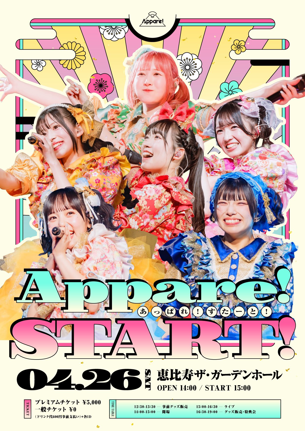 朝比奈れい（Appare!） (@appare_rei) / X
