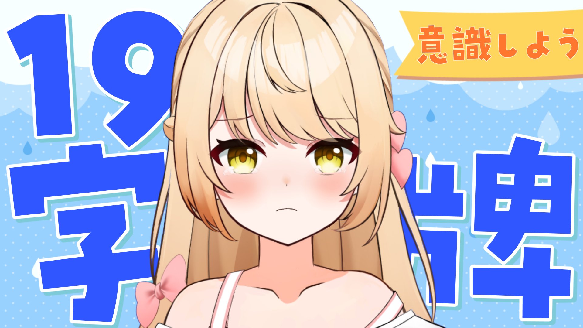 最大80％オフ あおいしもん@Nexus/じゃすりーぐ🦁🌅 on X:  麻雀