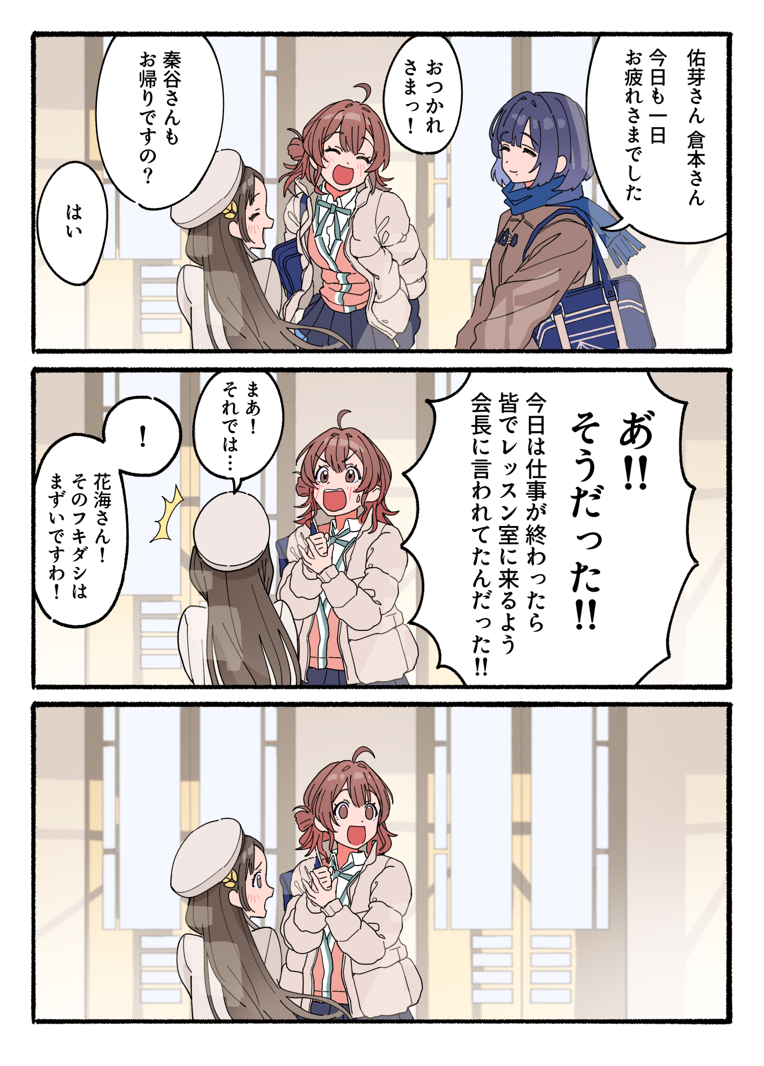 えぬ (@brandnewday02) / X