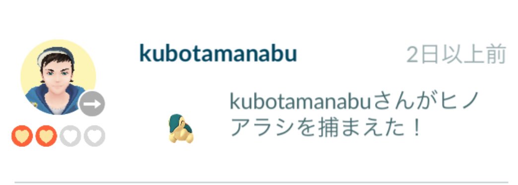 lds_rb's tweet photo. @AZPANFM パコットモンスター緑さんこんばんは

ポケモンGOのギフトをいつ送り返してくれるのでしょうか？津々浦々を巡ってる緑さんからもらった、愛知県瀬戸市や新宿のバリアンのギフトを貰った時は嬉しくて夜も寝られませんでした。時間がある時でいいので送り返してくれると幸いです。よろしくお願いします https://t.co/CmLtbjSf5H
