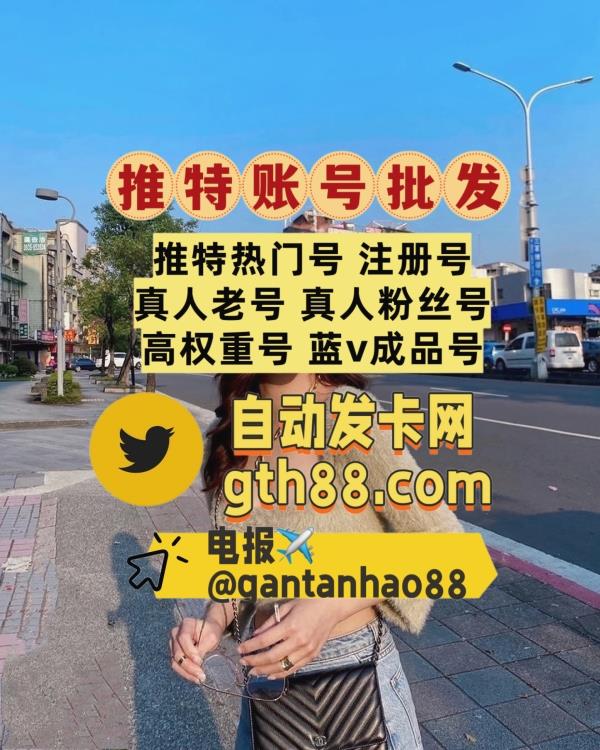 war99bb's tweet image. 👍 🎉 🚀 🎈 🌈 💰 
推特账号
推特账号购买
推特粉丝