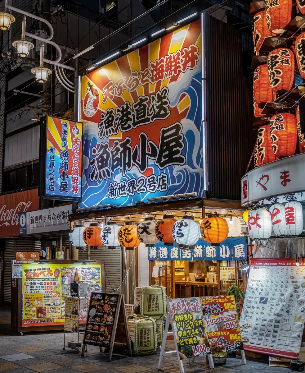 美しい景色・美しい景色😊