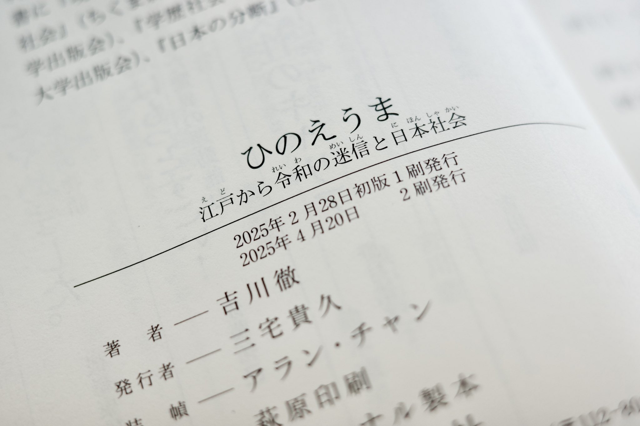 貝と水の生物＜旺文社図鑑＞(奥谷喬司・他) / 古本屋えんどう