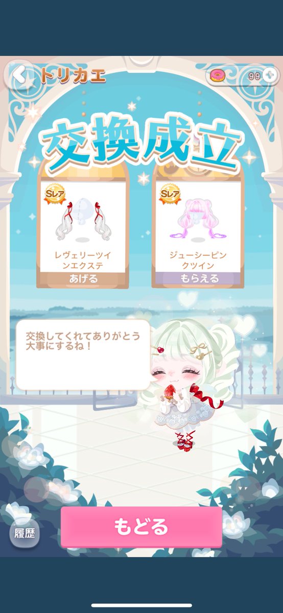 gfvfx777's tweet photo. ありがとう♡ https://t.co/r8uk4MJDBN