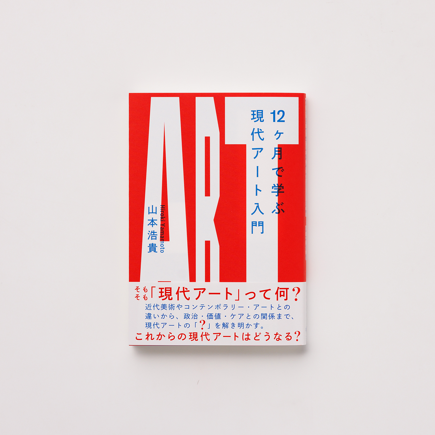 美術出版社書籍PR (@bss_books) / X