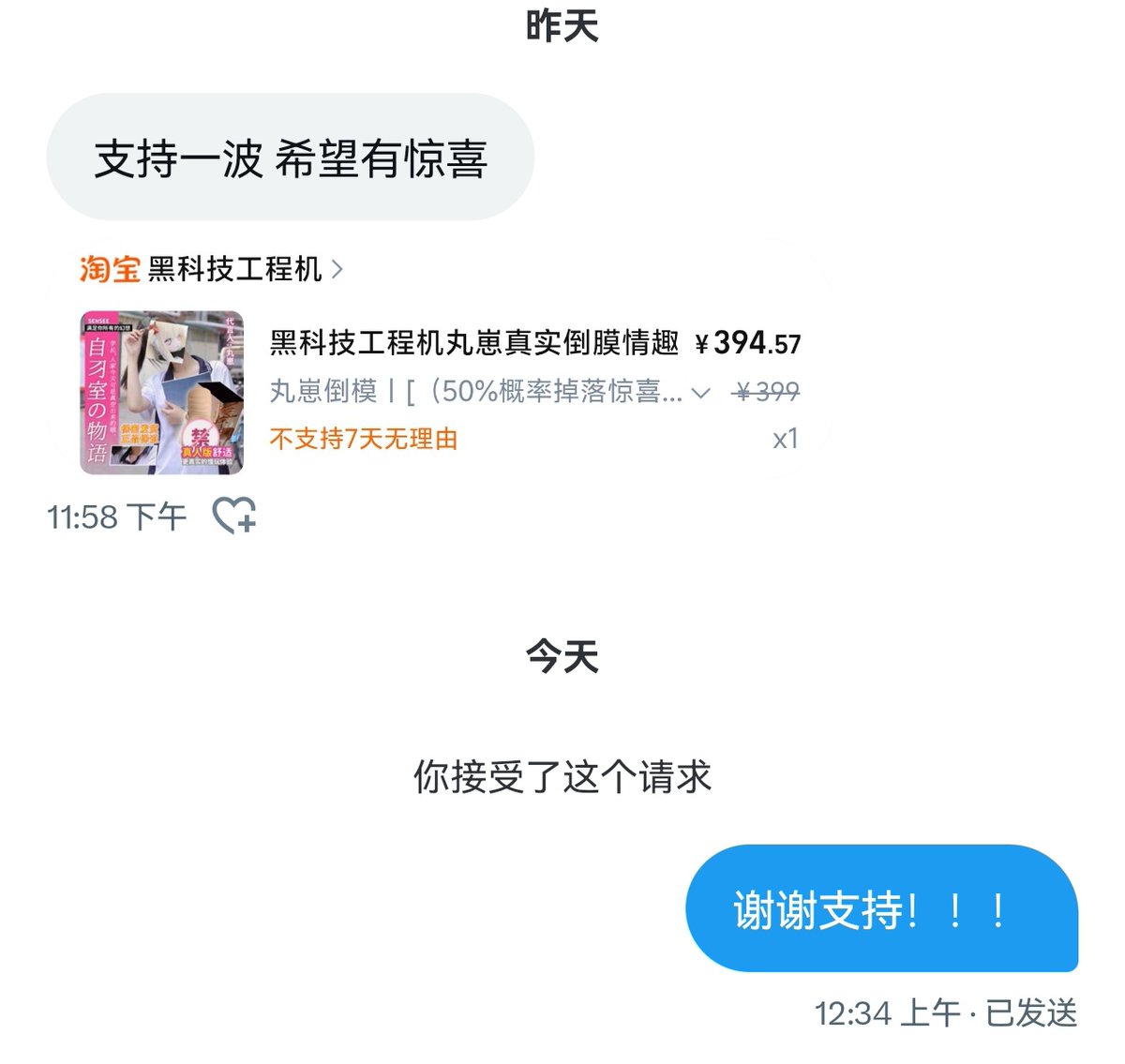 1:1复刻的丸崽倒模太漂亮噜🥺

🍑：黑科技工程机 https://t.co/8TA45CfBl4