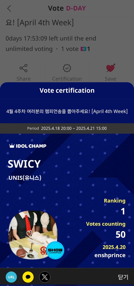 50 votes casted for #UNIS.
 Thanks for participating 🥰

#enshprince_ga_proofs

wts sale sell:
10M💜 Kdol
25K💎 Higher
50K❤️ Allchart
+1M💛 Fancast
50K💛 My1pick
400🎟 Mubeat
100K❤️ Thekking
400K💜 MUBEAT
4K prevote MCD
300K❤️ Idol Champ

💳MoP Check Bio

📩DM to buy/reserve!