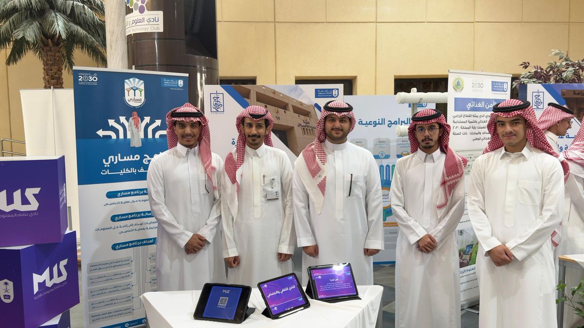 CBA1_KSU's tweet photo. 🔹 معرض: 

تشارك الكلية في معرض برنامج مساري لمستقبل أفضل بعمادة السنة الاولى المشتركة وذلك للتعريف بالكلية وأقسامها والتخصصات المتاحة والمستقبل الوظيفي. https://t.co/n9j1iuTidl