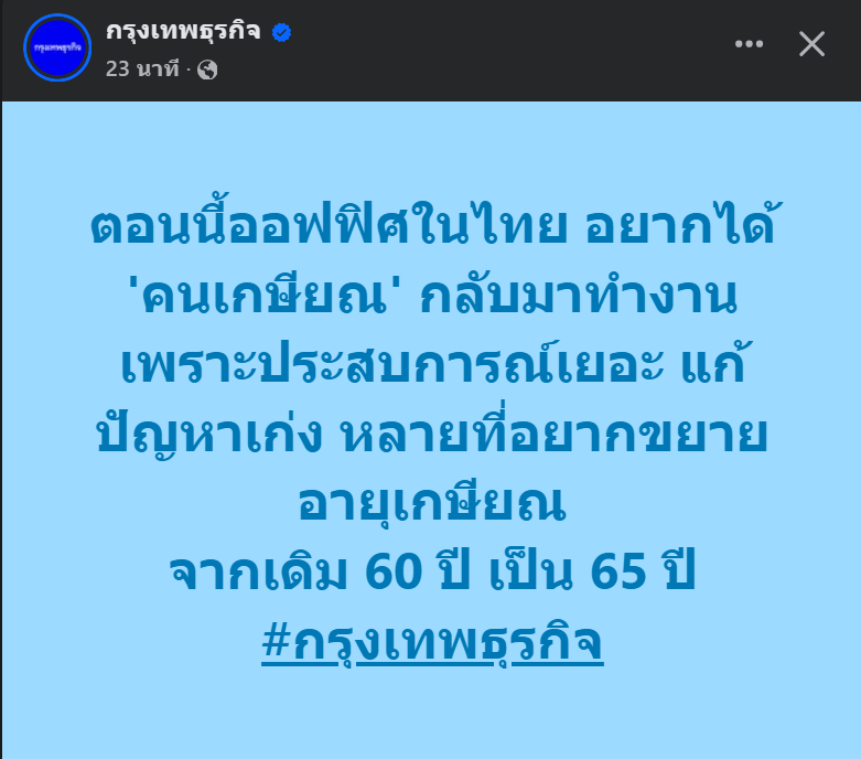 Classroom41's tweet image. 