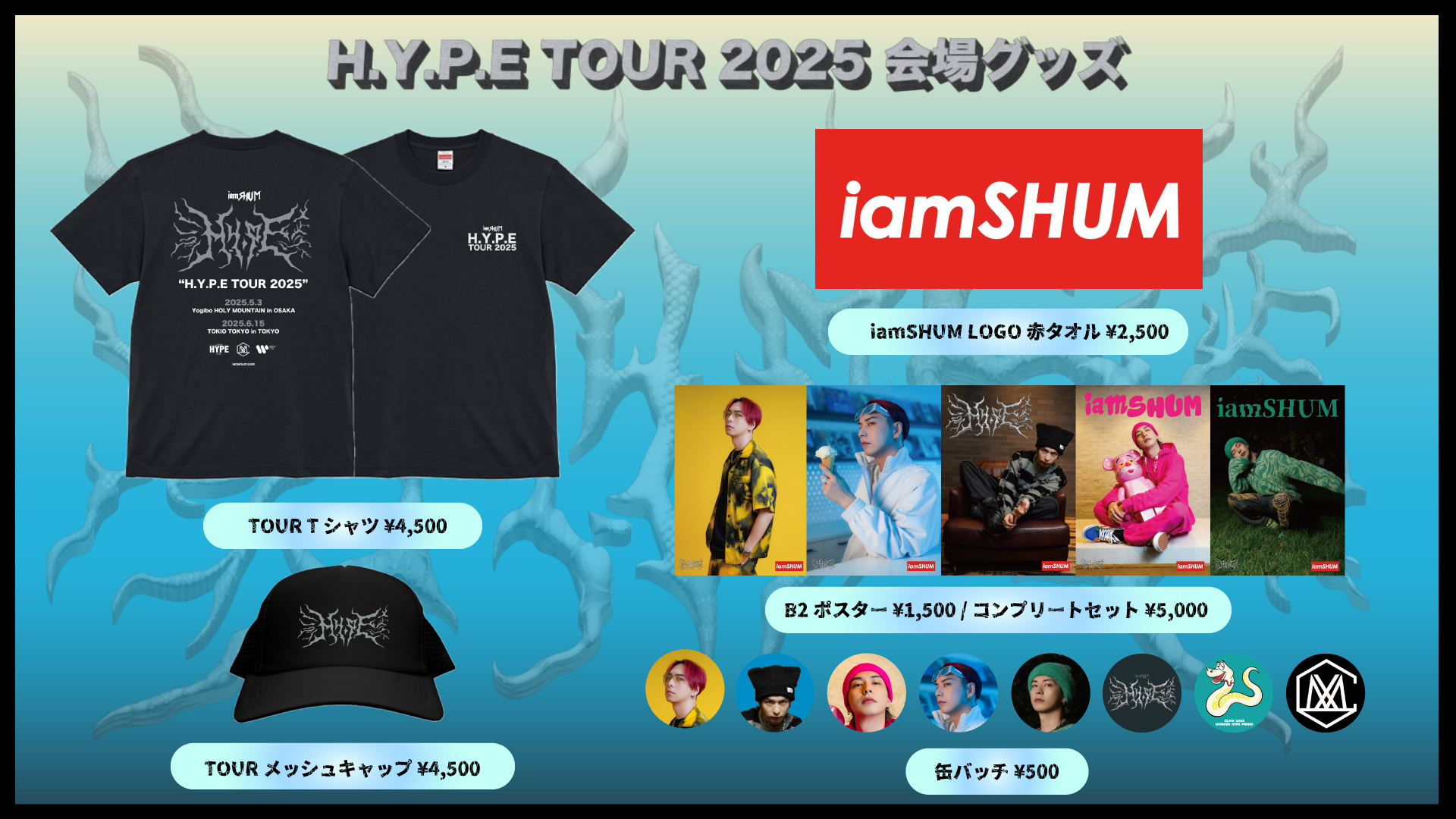 iamSHUM ~あいあむしゅん~ 音楽家 (@iamSHUM) / X iamSHUM ~あいあむしゅん~ 音楽家 (@iamSHUM) / X