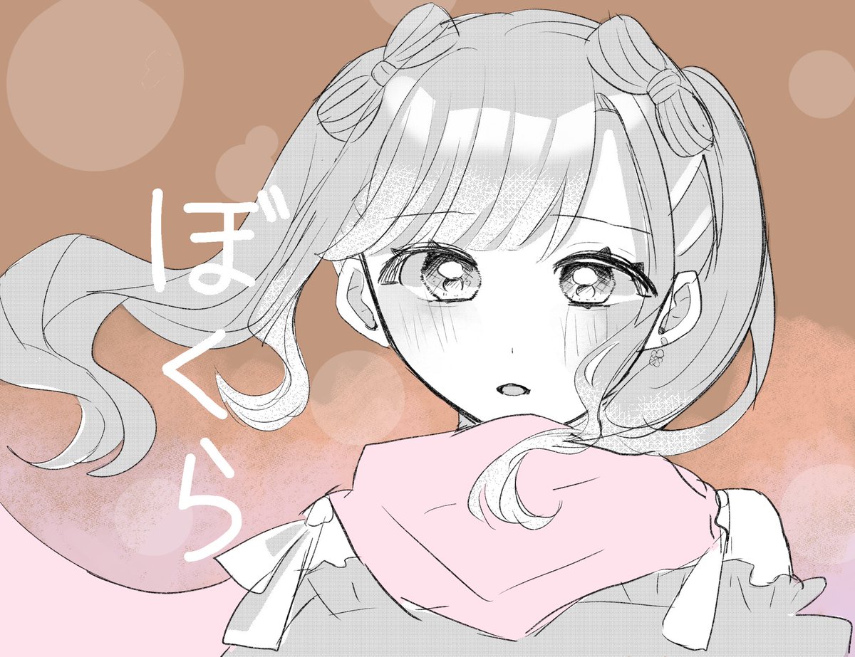 らむね らむね (@ramune___44) / X