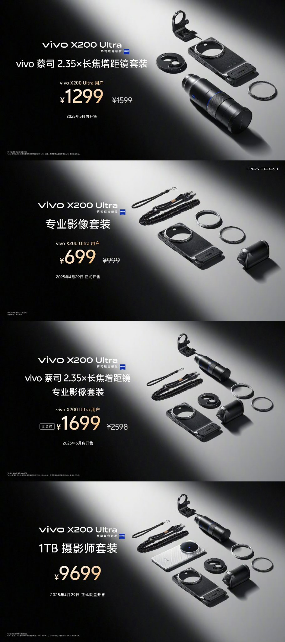 TECH INFO on X: TECH INFO on X: