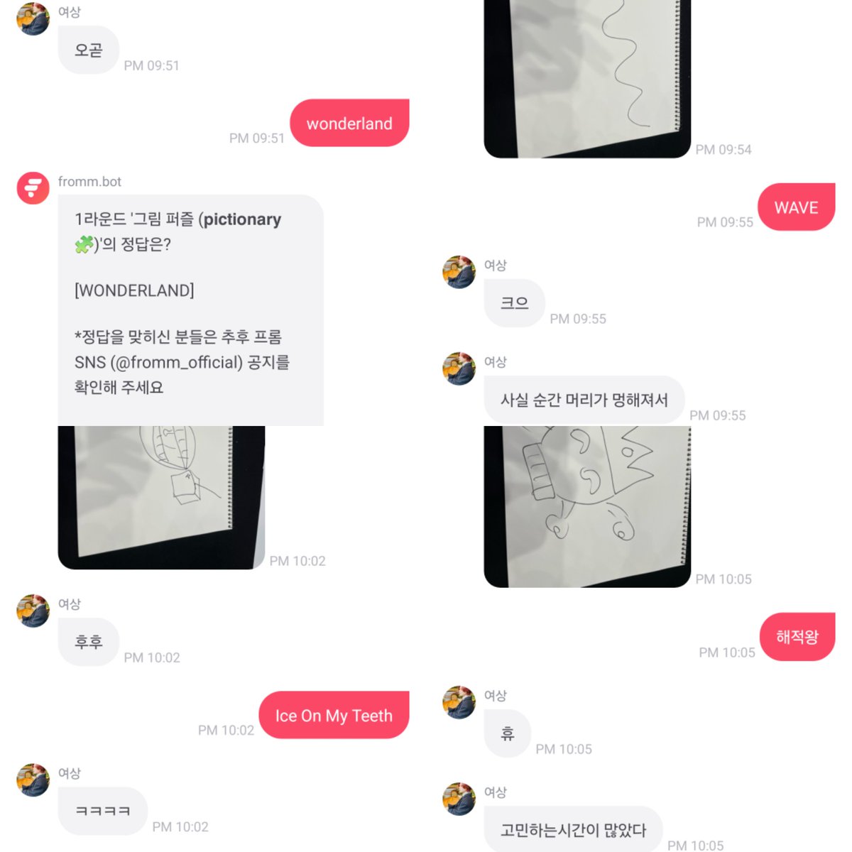서함 tweet media