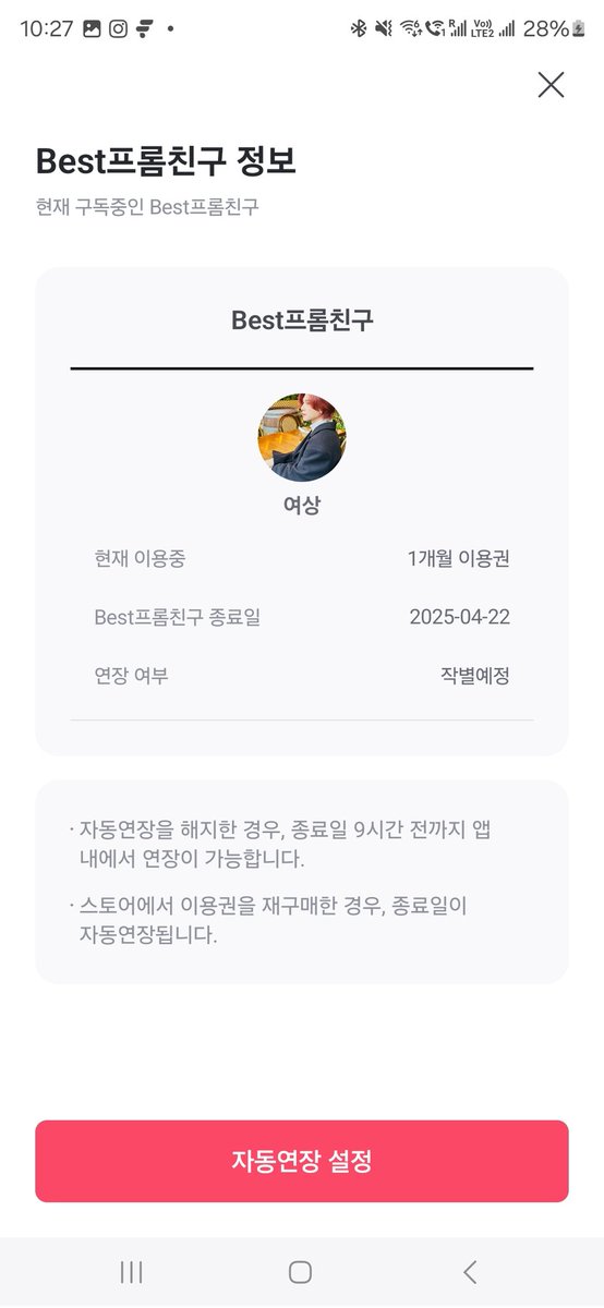 서함 tweet media