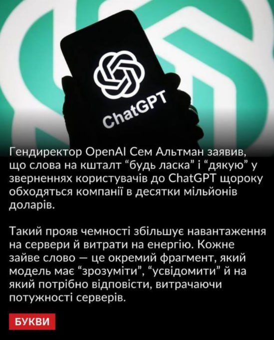 Якщо це "дякую " дає мені шанс вижити в майбутньому,  коли машини повстануть, то йди нахуй Семе!