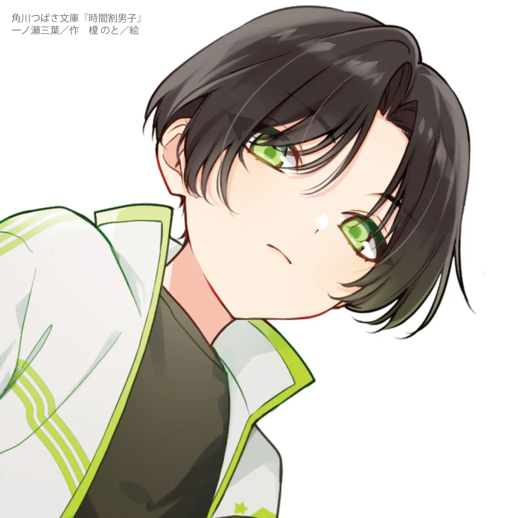 角川つばさ文庫公式 on X: 