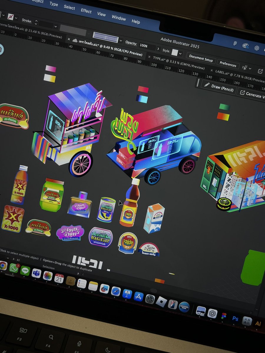 บันทึกไว้ ว่าณจุดนี้ มอง ไม่เห็นปลายทางว่าจะเสร็จตอนไหน แล้วเมื่อเสร็จเราจะกลับมาดูอีกรอบ