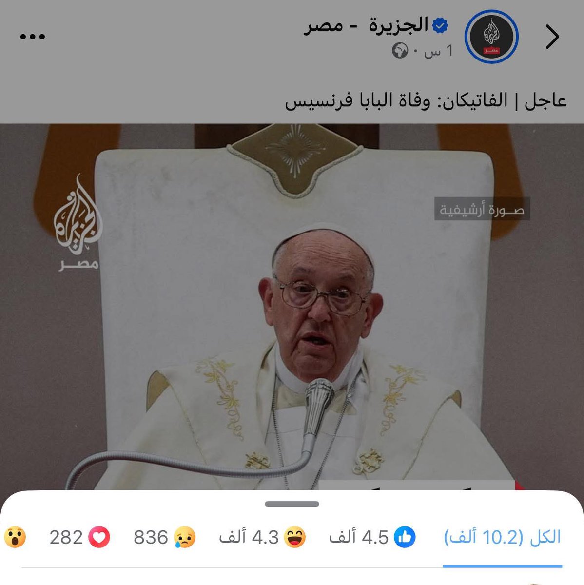 Hany Bakhit tweet media