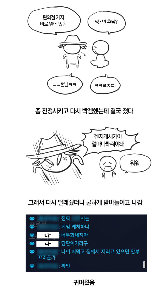 너무 단순해서 웃기고 귀여움