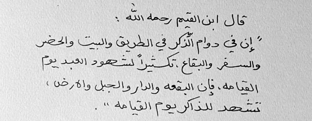 nuha11Q's tweet photo. https://t.co/ZI165jzuoJ