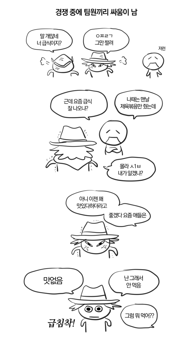 너무 단순해서 웃기고 귀여움 