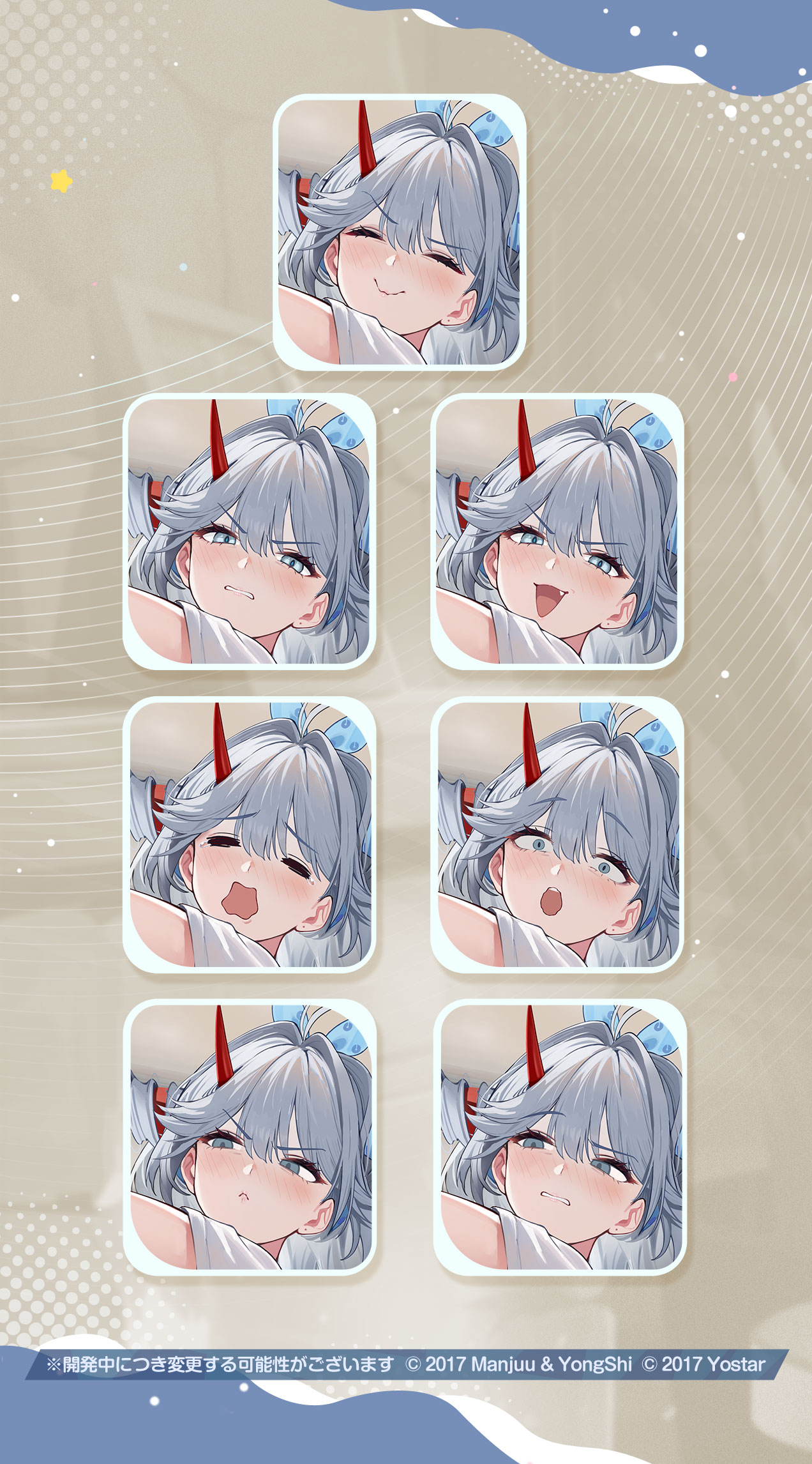 画像ギャラリー No.006 | 「アズールレーン」に特別計画艦 第4期