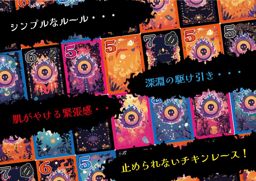 RulemakerL's tweet photo. ゲムマ新作「LUUNO」制作秘話 Vol.1

「LUUNO」は、UNOやウルトでボードゲームに
親しんだ初心者様から、
インフェルノやトリックテイキングを
愛するコアなボドゲファンまで、
みんなが楽しめるゲームを目指して開発しました！

小学生から東大卒の社会人まで、
幅広い方にテストプレイにご協力いただき、
試行錯誤を重ねました。

結果、小学生は大はしゃぎで楽しみ、
東大卒の大人たちも夜通し熱狂！
「お金を賭けてもいいくらいハマる！」
と大絶賛をいただきました。
※お金をかけてもいいは大人になるとわかる
最高の誉め言葉のひとつだと思ってます♪

老若男女が一緒に盛り上がれる「LUUNO」、
ぜひ遊んでみてください！

https://t.co/us2x2ouSO8
事前＆配送予約

＃ボードゲーム　#ゲムマ 　#ゲームマーケット春2025 
＃LUUNO　＃UNO