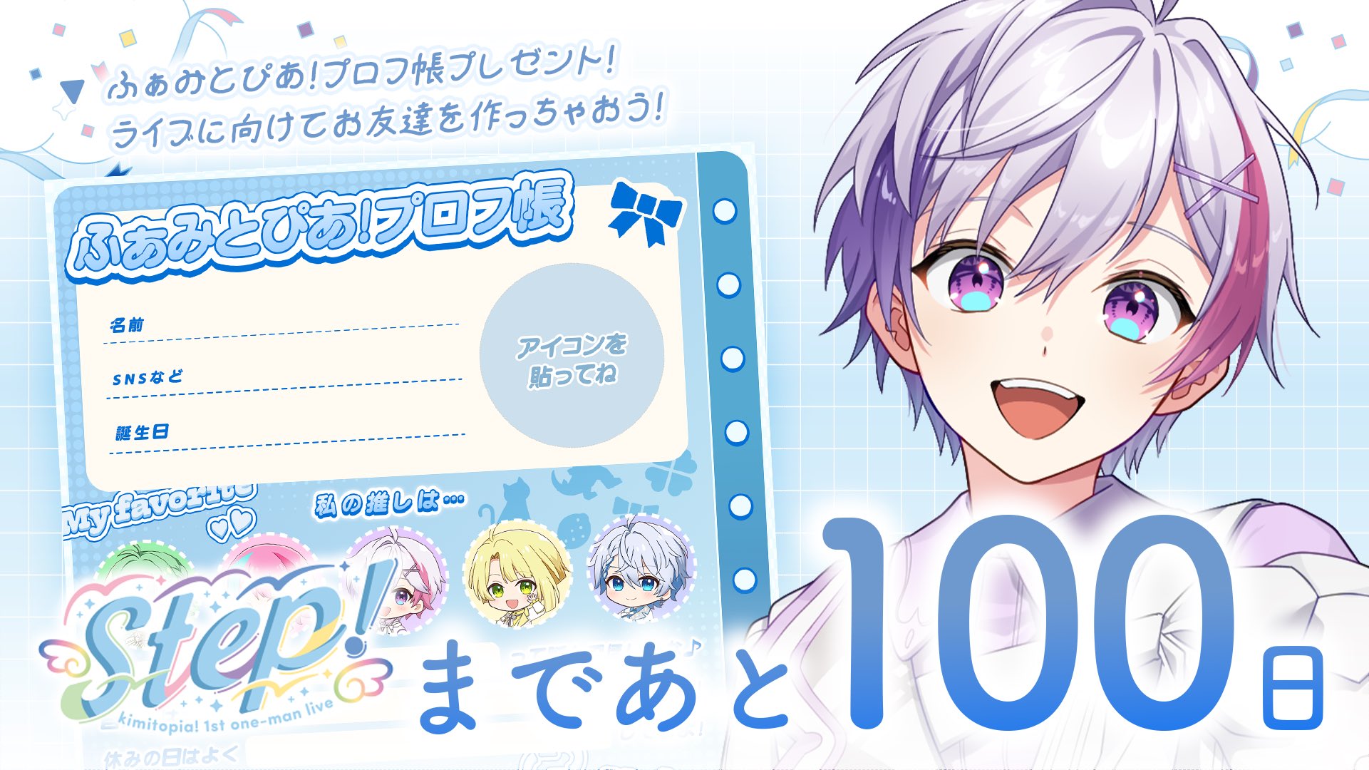 美羽【プロフ・説明欄必読】様 リクエスト3点 （NichigoPress