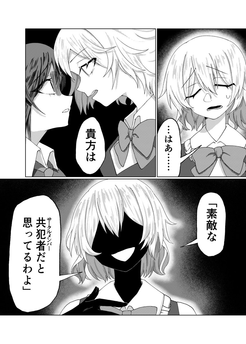 (4/6) 