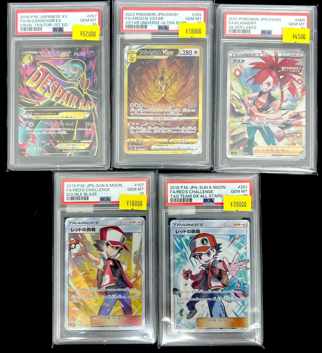 【おすすめ】 スニダントレカ秋葉原店【公式】 on X:  まとめ売り