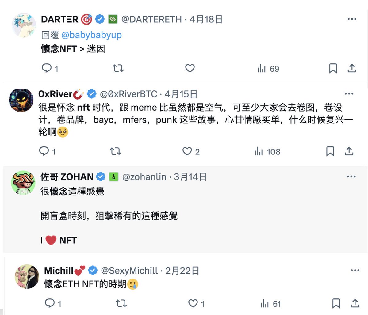 Nick P 你可先生 🦅 tweet media