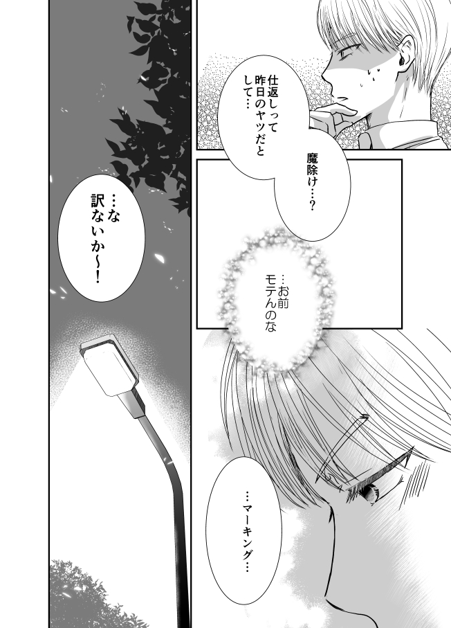 ④ 