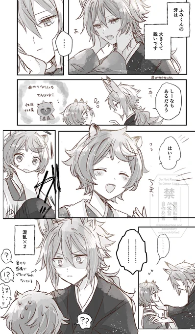 感情がやられる(2347)(ななせさん宅のお子さんお借りしました) 